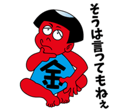 YOROSHIKU KUN TATTOO sticker #5540558