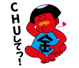YOROSHIKU KUN TATTOO sticker #5540559