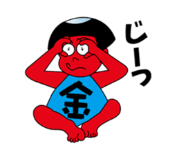 YOROSHIKU KUN TATTOO sticker #5540560