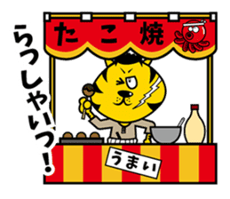 YOROSHIKU KUN TATTOO sticker #5540562