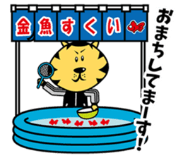 YOROSHIKU KUN TATTOO sticker #5540563