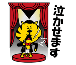 YOROSHIKU KUN TATTOO sticker #5540564