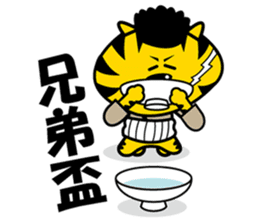 YOROSHIKU KUN TATTOO sticker #5540568