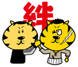 YOROSHIKU KUN TATTOO sticker #5540569