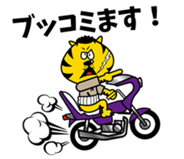 YOROSHIKU KUN TATTOO sticker #5540570