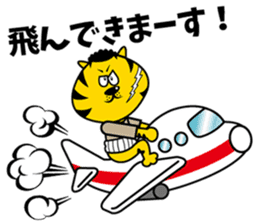 YOROSHIKU KUN TATTOO sticker #5540571