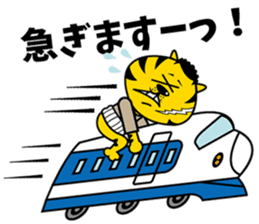 YOROSHIKU KUN TATTOO sticker #5540573