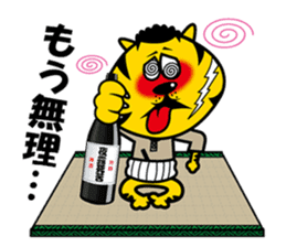 YOROSHIKU KUN TATTOO sticker #5540574