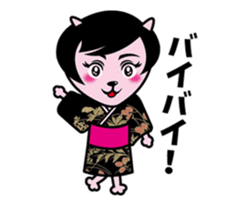 YOROSHIKU KUN TATTOO sticker #5540576