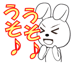 31th edition white rabbit expressive sticker #5540661