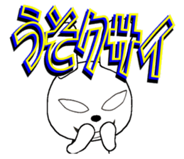 31th edition white rabbit expressive sticker #5540668