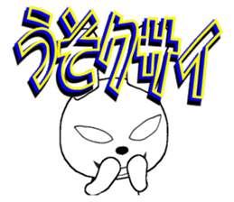 31th edition white rabbit expressive sticker #5540668