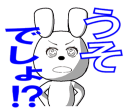 31th edition white rabbit expressive sticker #5540677