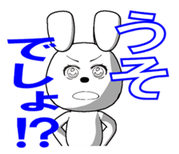 31th edition white rabbit expressive sticker #5540677