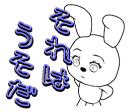 31th edition white rabbit expressive sticker #5540680
