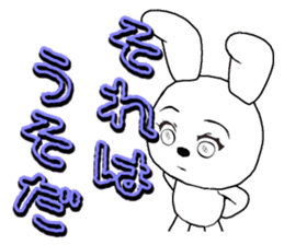 31th edition white rabbit expressive sticker #5540680