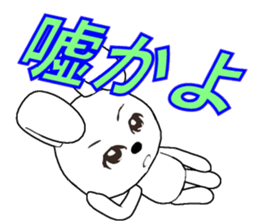31th edition white rabbit expressive sticker #5540681