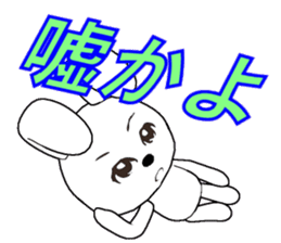 31th edition white rabbit expressive sticker #5540681