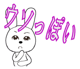 31th edition white rabbit expressive sticker #5540682