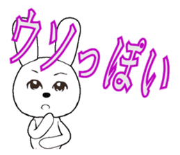 31th edition white rabbit expressive sticker #5540682