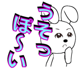 31th edition white rabbit expressive sticker #5540683