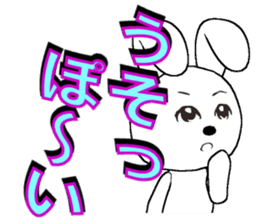 31th edition white rabbit expressive sticker #5540683