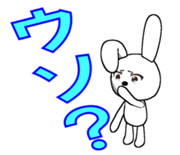 31th edition white rabbit expressive sticker #5540695