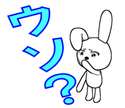 31th edition white rabbit expressive sticker #5540695