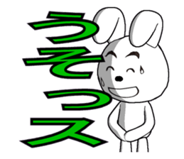 31th edition white rabbit expressive sticker #5540697