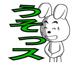 31th edition white rabbit expressive sticker #5540697