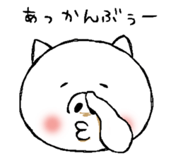 Lie down No.4 sticker #5540701