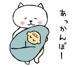 Lie down No.4 sticker #5540702