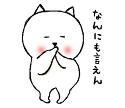 Lie down No.4 sticker #5540705