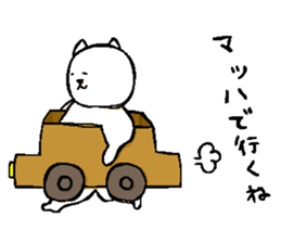 Lie down No.4 sticker #5540707