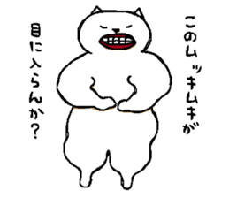 Lie down No.4 sticker #5540711