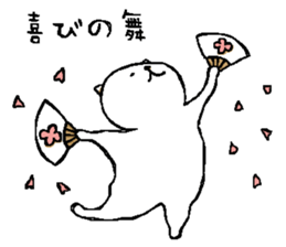 Lie down No.4 sticker #5540712