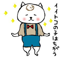 Lie down No.4 sticker #5540713