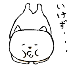 Lie down No.4 sticker #5540715