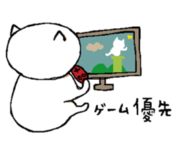 Lie down No.4 sticker #5540716