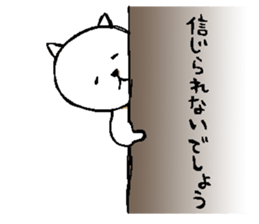 Lie down No.4 sticker #5540718