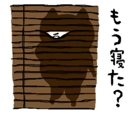 Lie down No.4 sticker #5540721