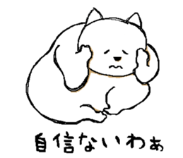 Lie down No.4 sticker #5540723