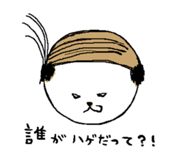 Lie down No.4 sticker #5540725