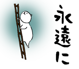 Lie down No.4 sticker #5540726