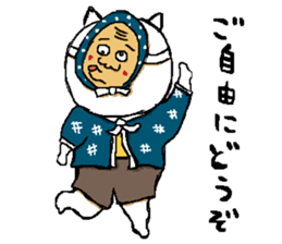 Lie down No.4 sticker #5540727