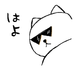 Lie down No.4 sticker #5540728