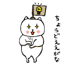 Lie down No.4 sticker #5540729