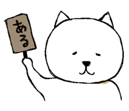 Lie down No.4 sticker #5540730