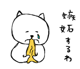 Lie down No.4 sticker #5540731