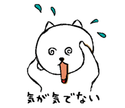 Lie down No.4 sticker #5540733